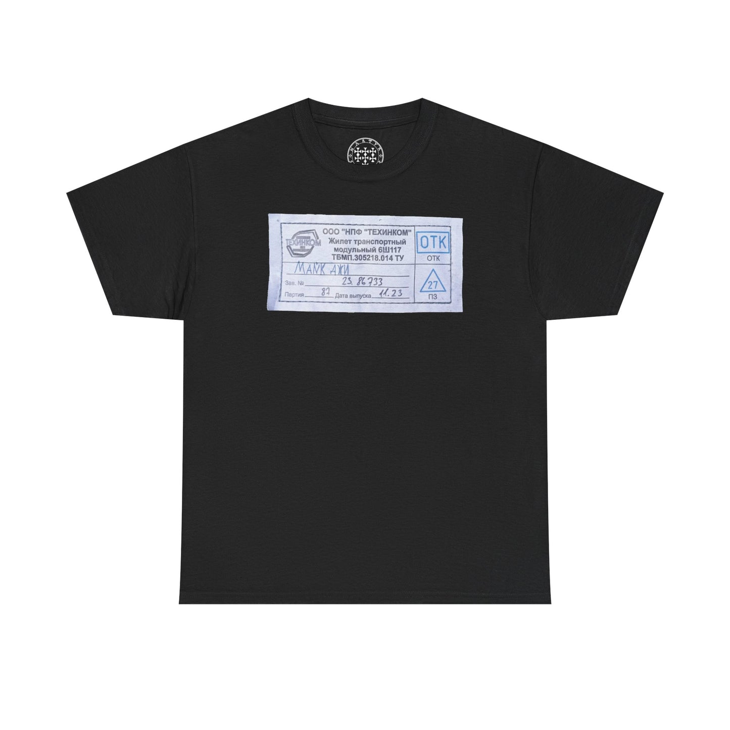 security_006